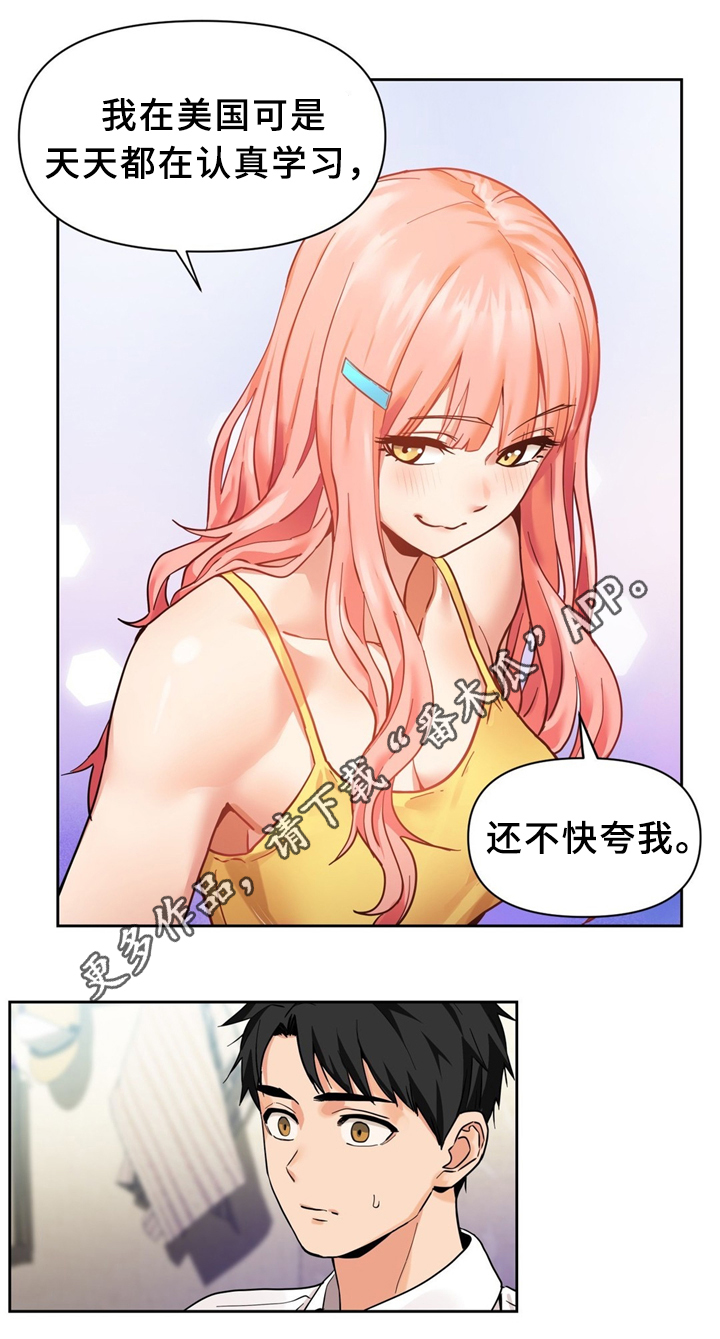 第77章：永不分离(完结)0