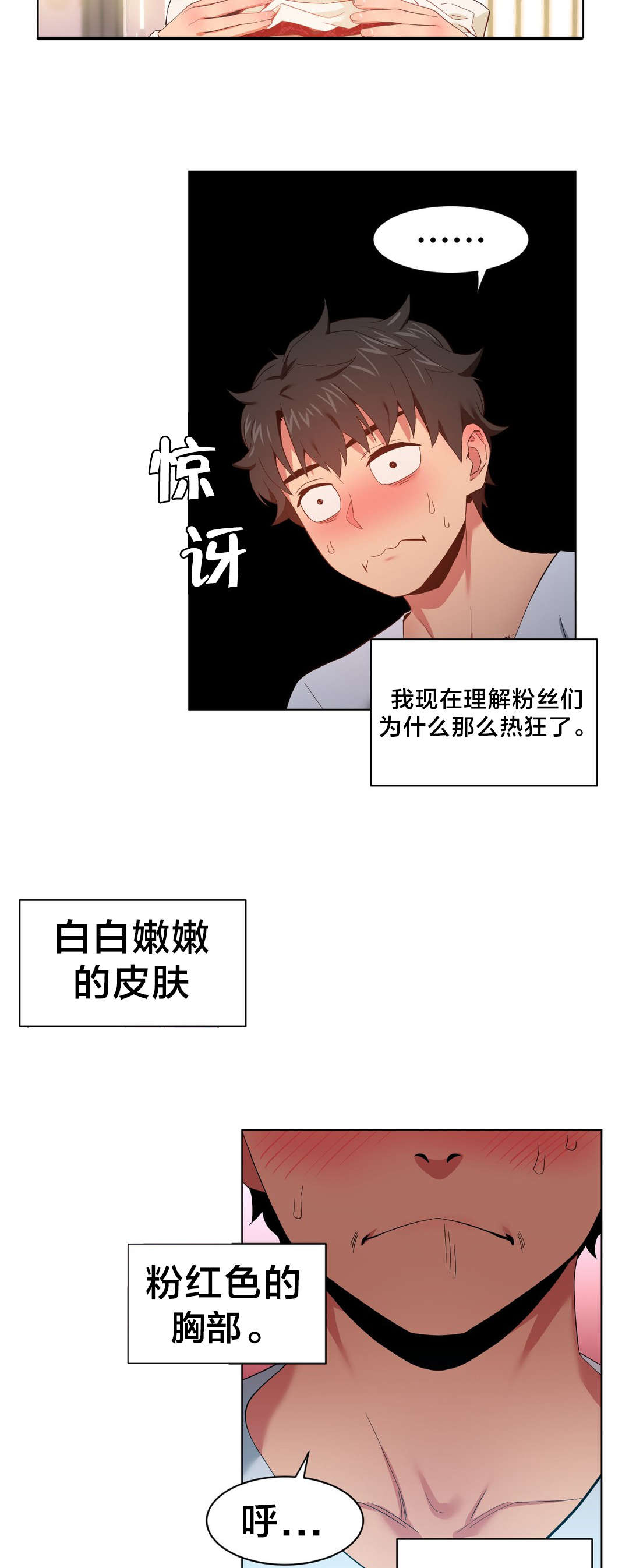 第46章：面目10