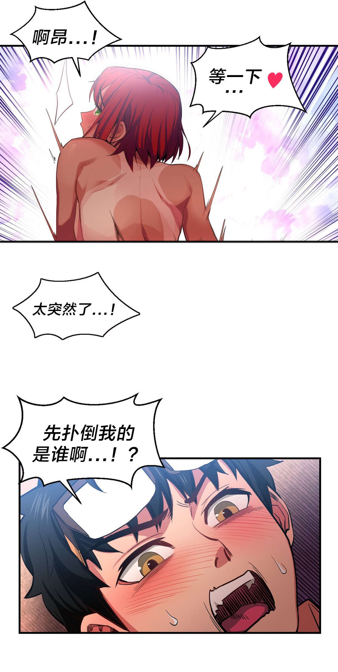 第21章：一起做11