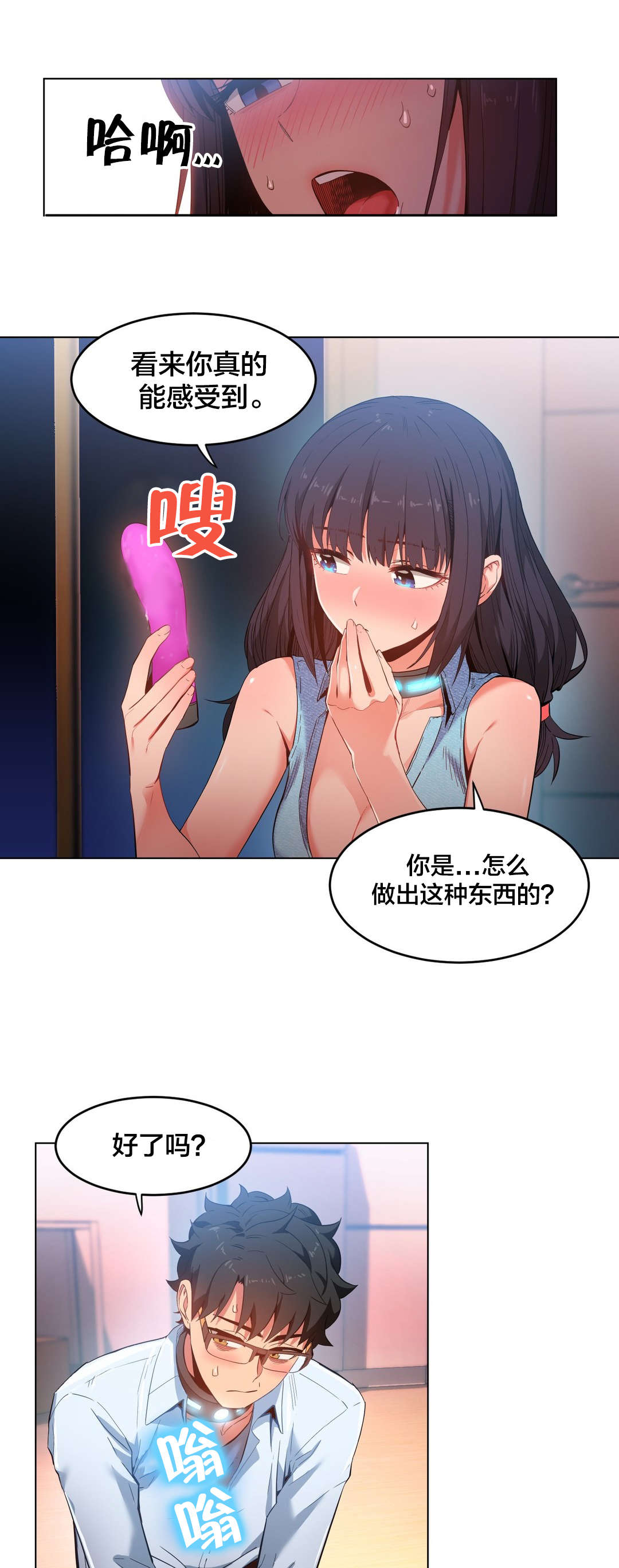 第37章：测试16