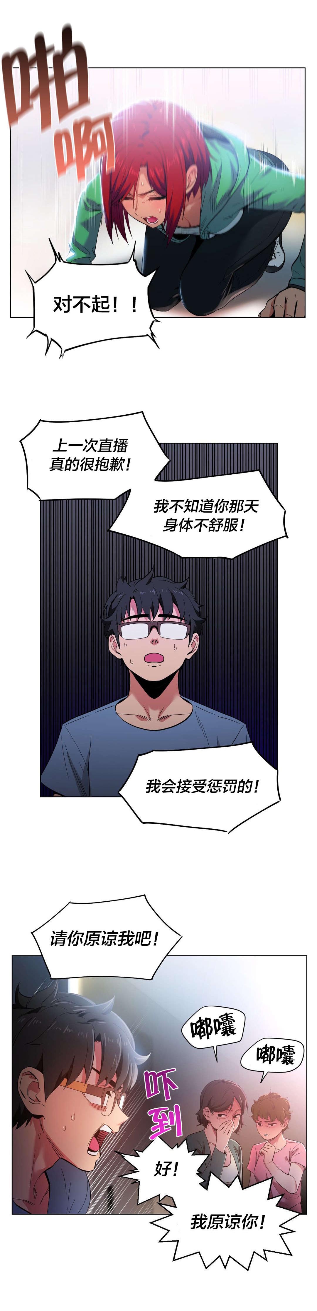 第40章：最后一次0