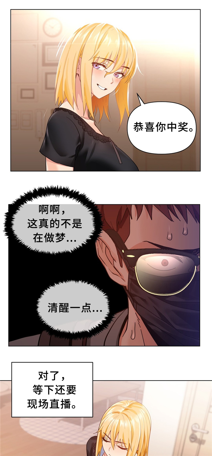 第74章：”按摩”2