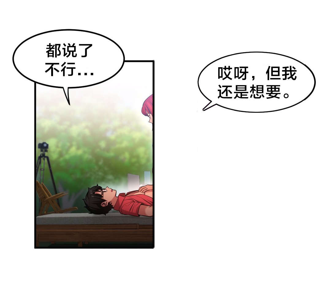 第21章：一起做15