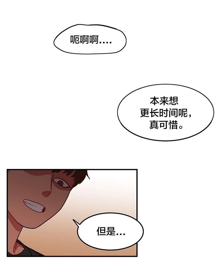 第3章：演戏3
