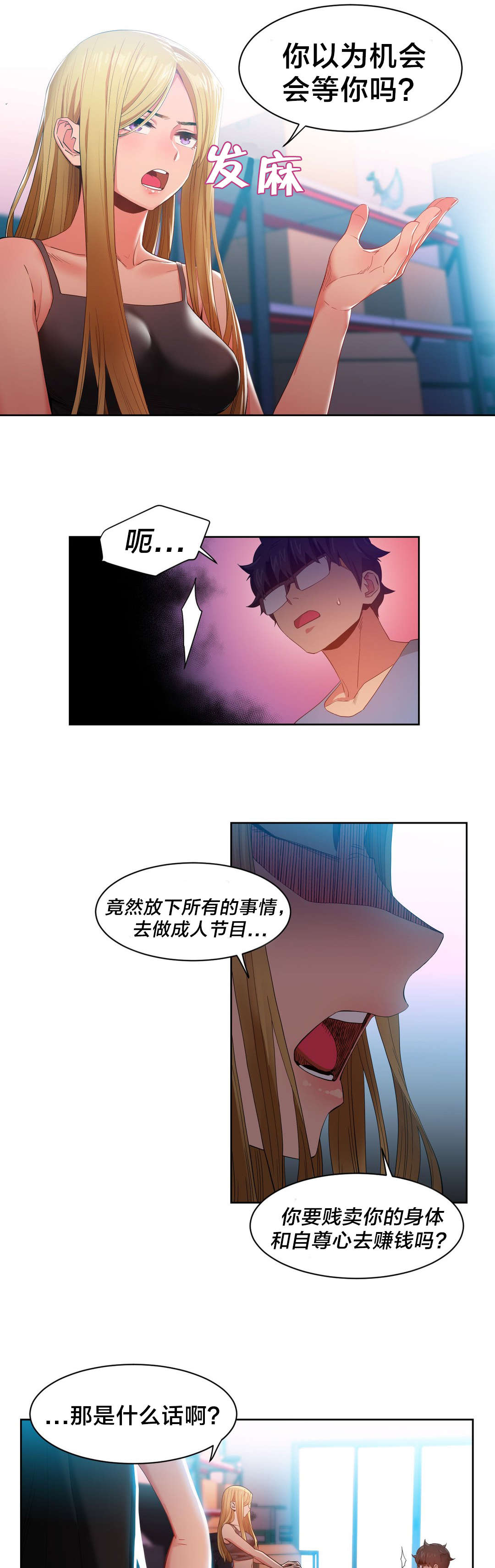 第44章：提案15