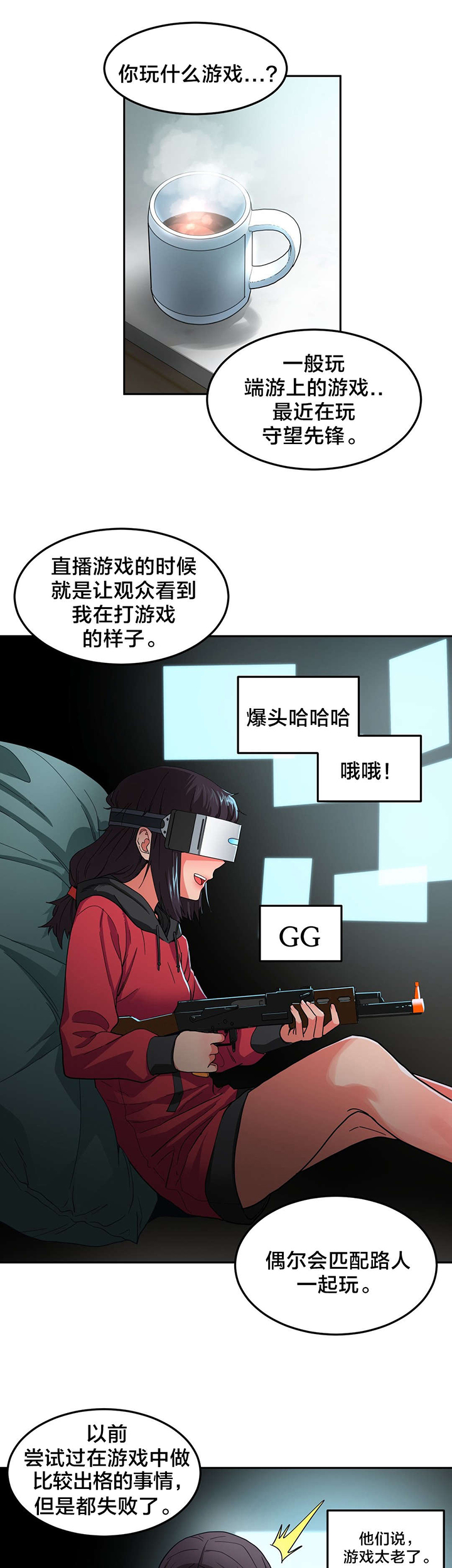 第13章：视频4