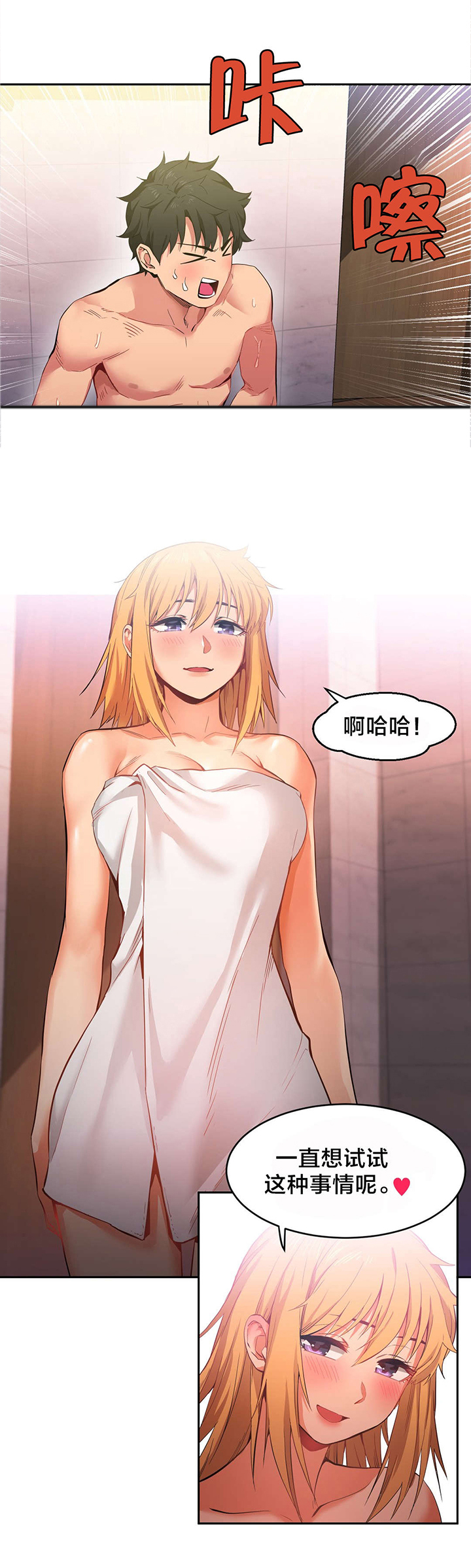 第26章：交往的后果5