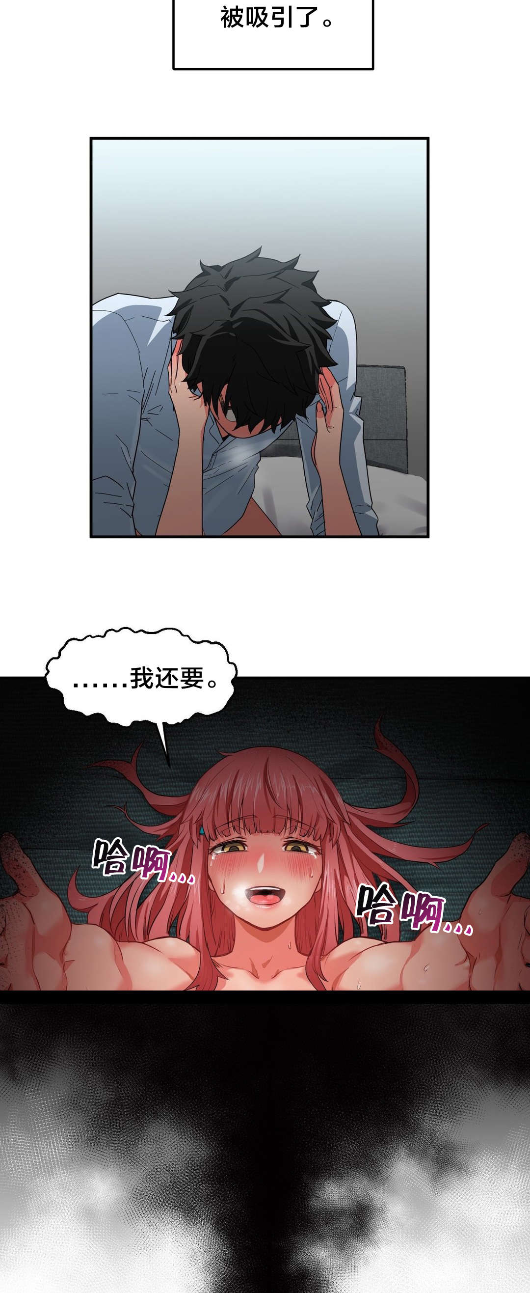 第10章：来访14