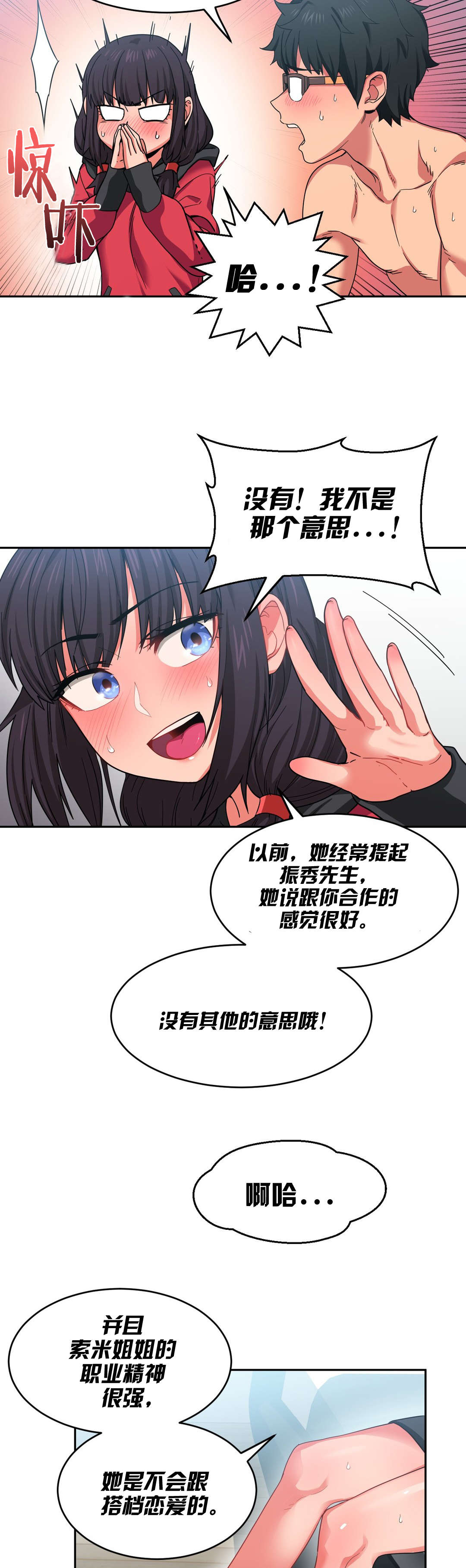 第17章：来电7