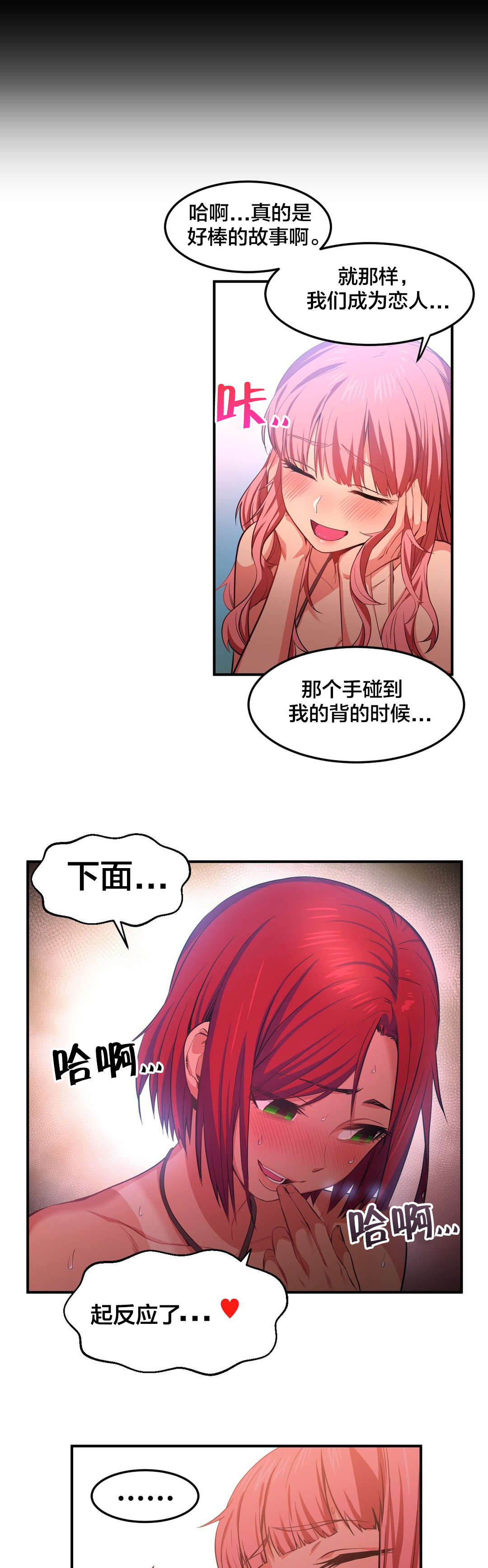 第20章：提问环节13