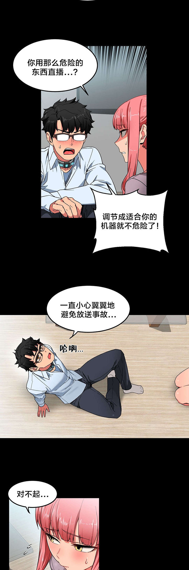 第8章：第二部1