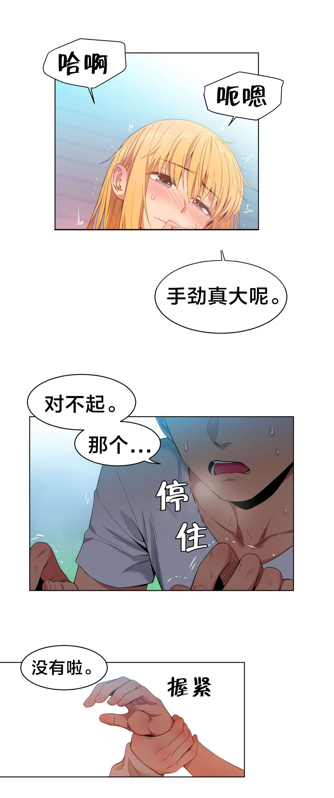 第46章：面目12