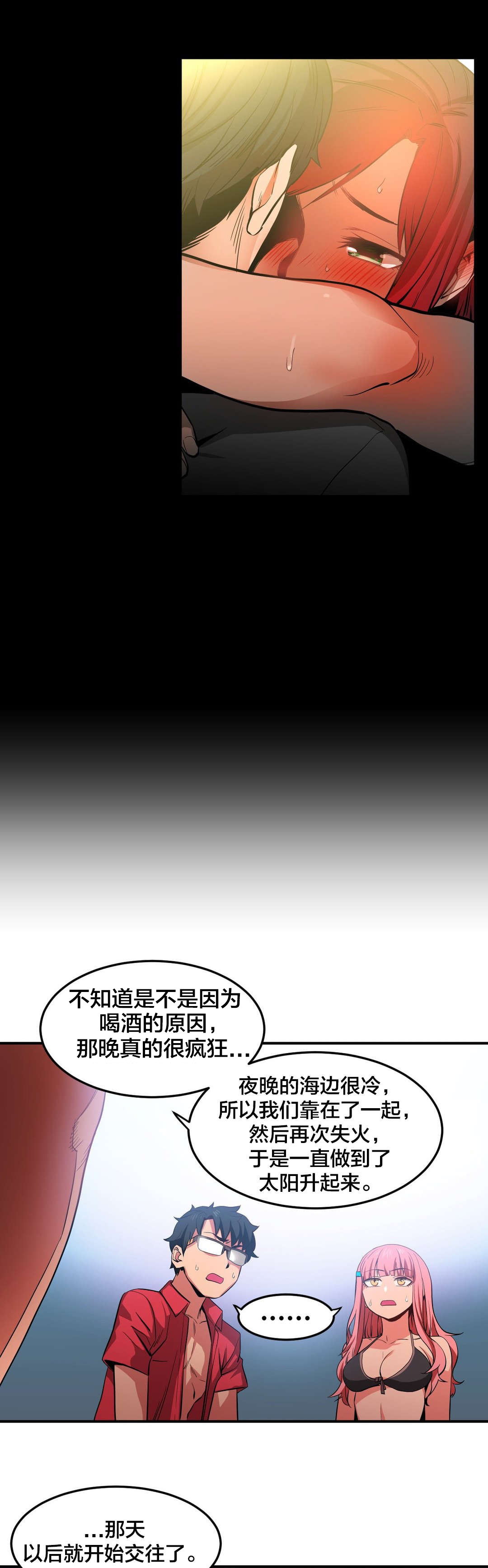 第20章：提问环节17