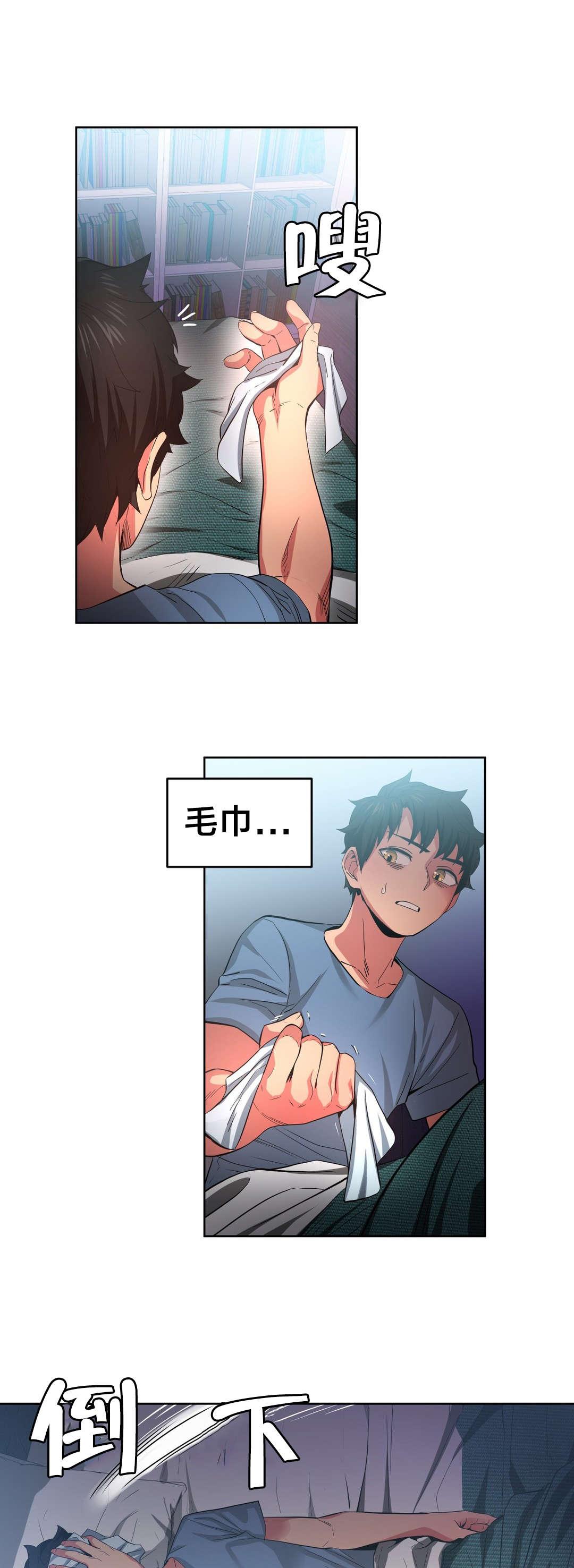 第24章：队长来访7