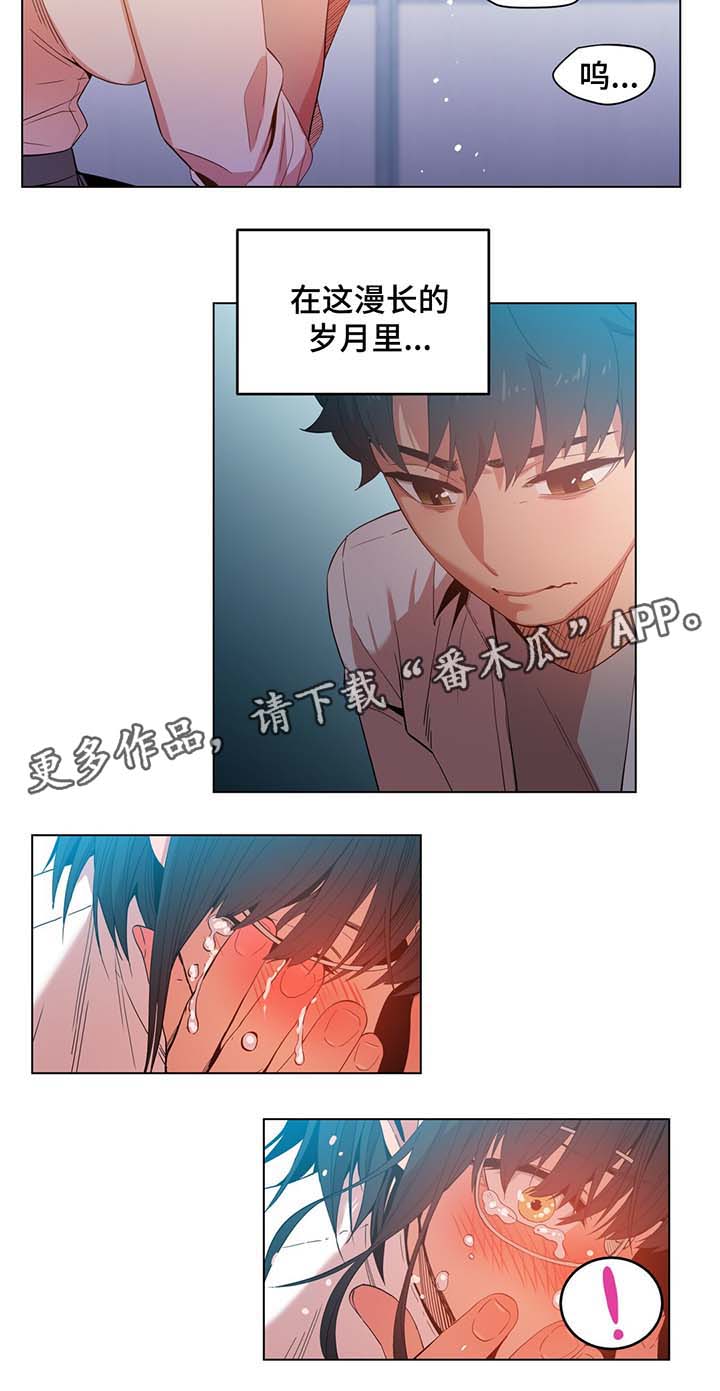 第54章：告白3