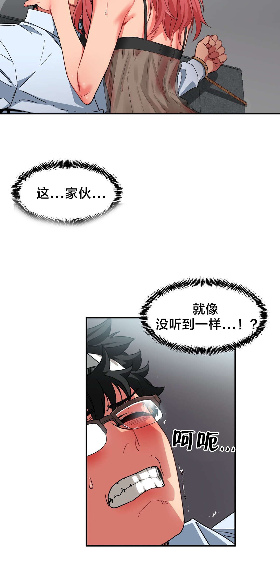 第9章：复制感觉13