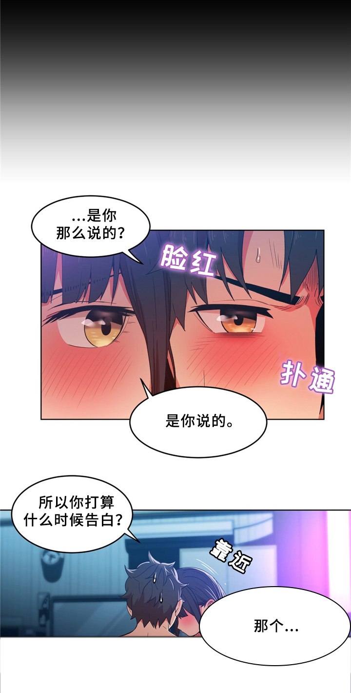 第69章：约定0