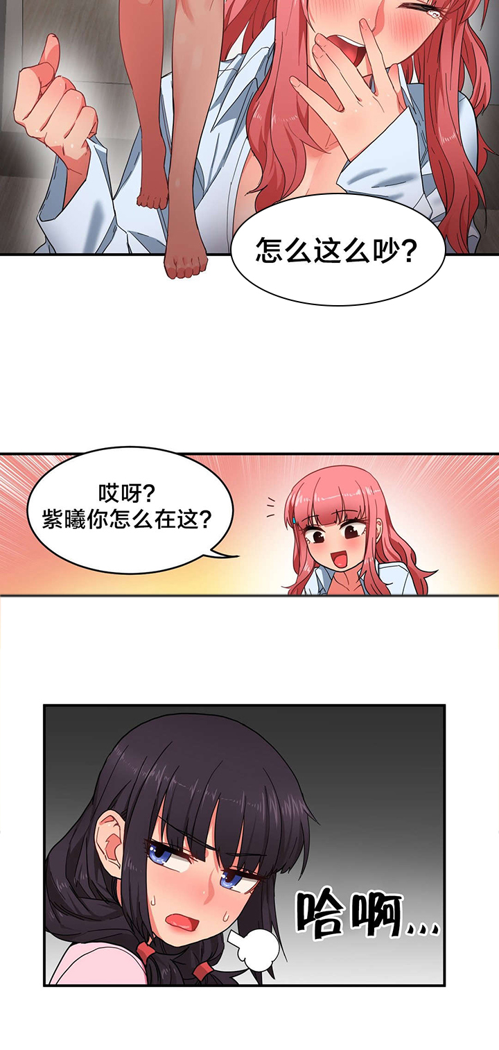 第11章：计划泡汤12