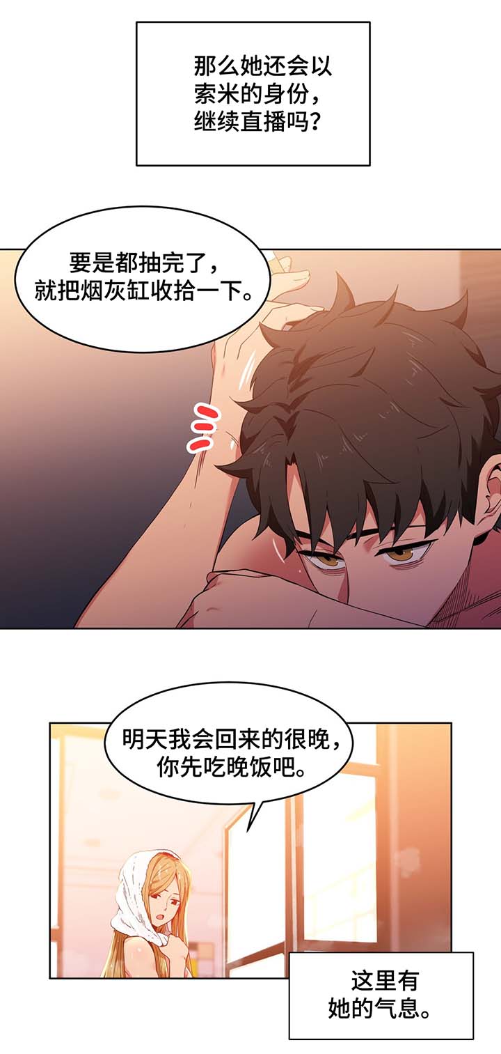 第60章：随便你4