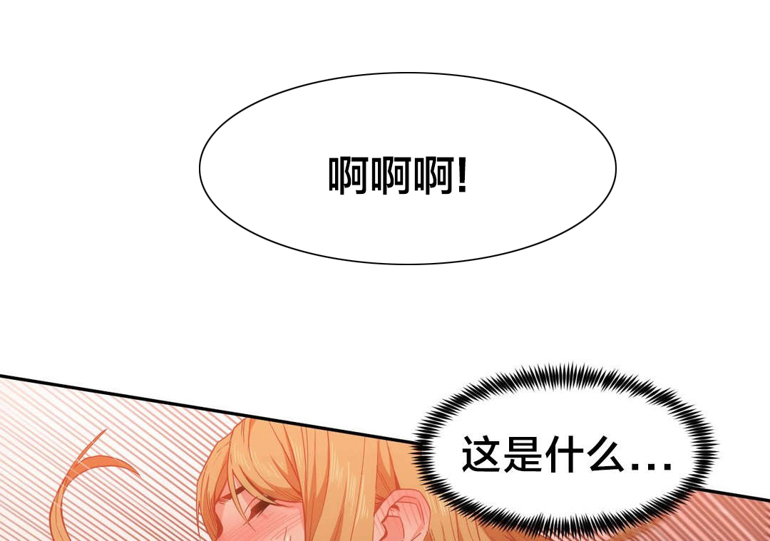 第34章：工作邀请11