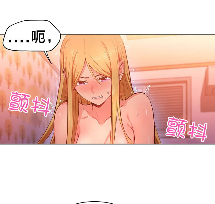 第33章：我行我素10