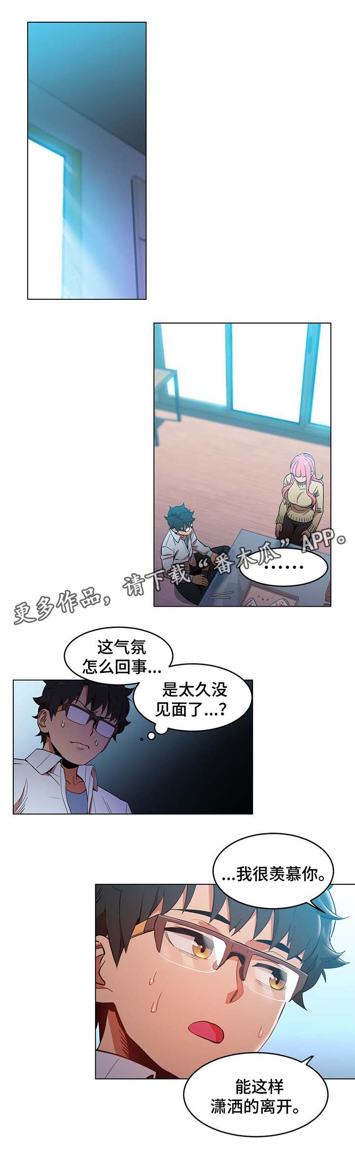 第56章：找上门2