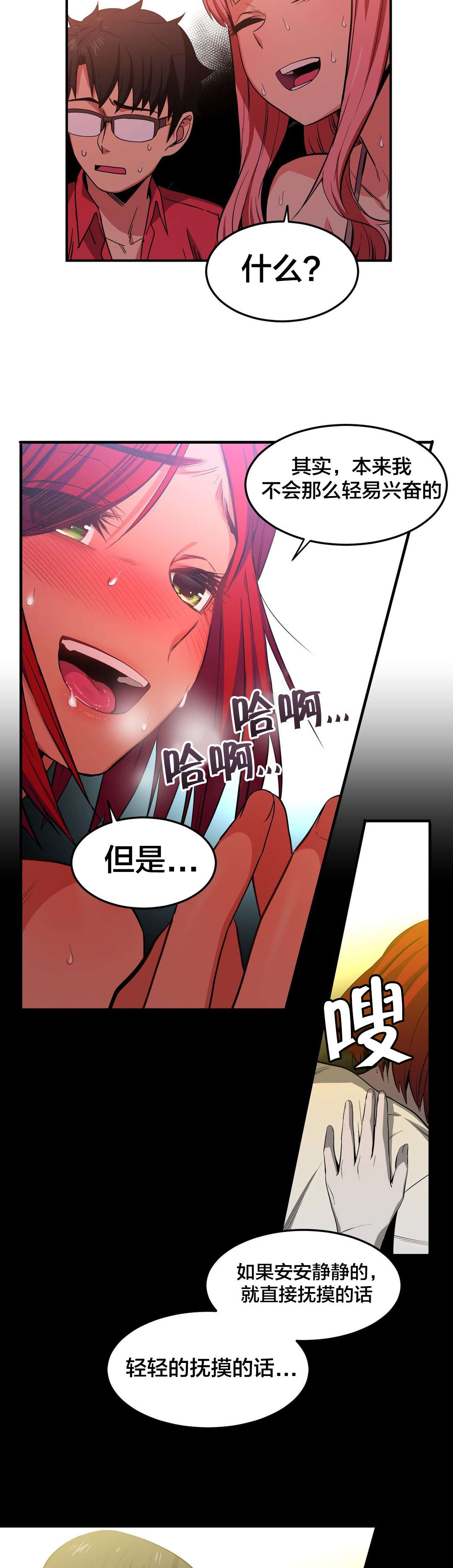 第20章：提问环节14