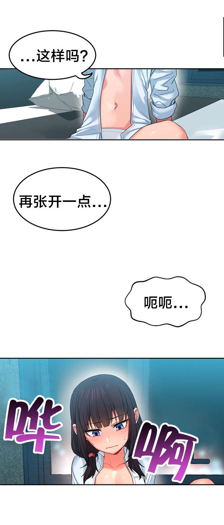 第15章：真枪实弹4