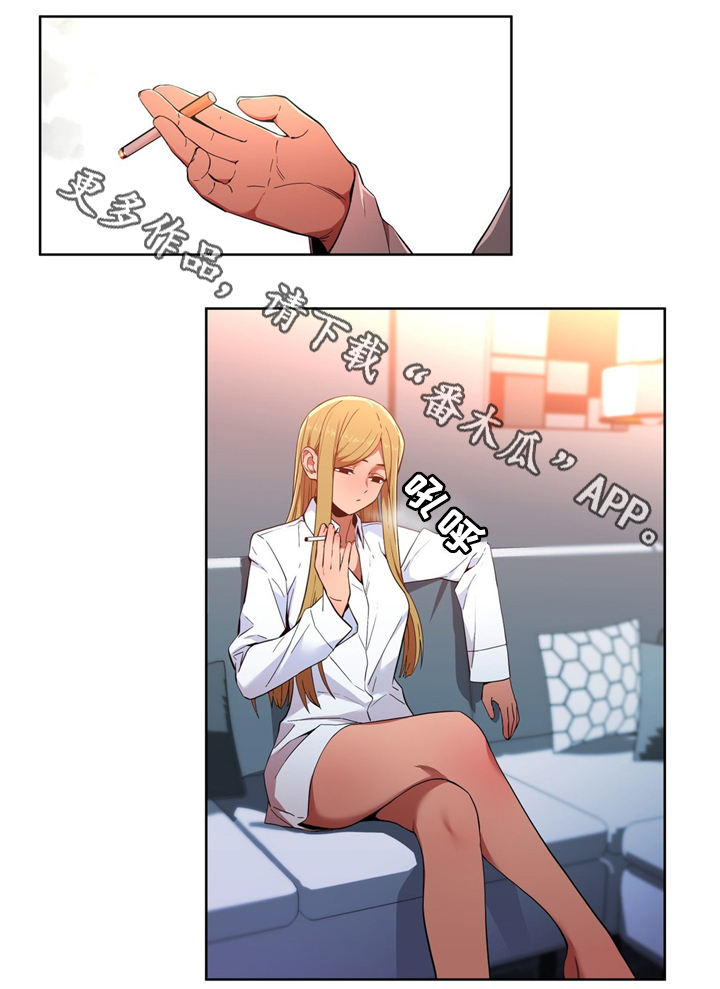 第63章：聊天2