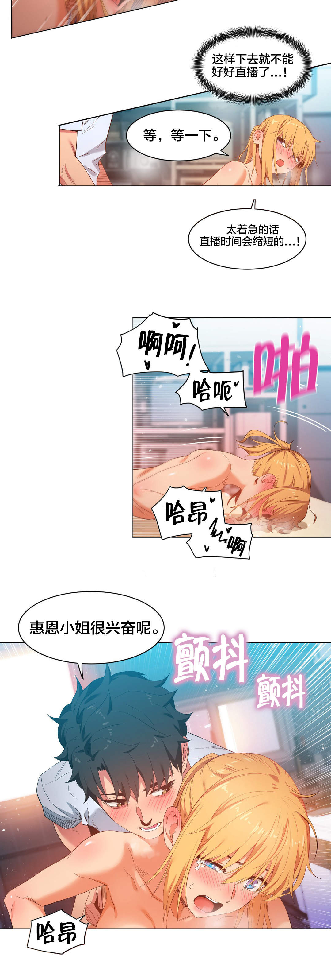 第48章：短信8