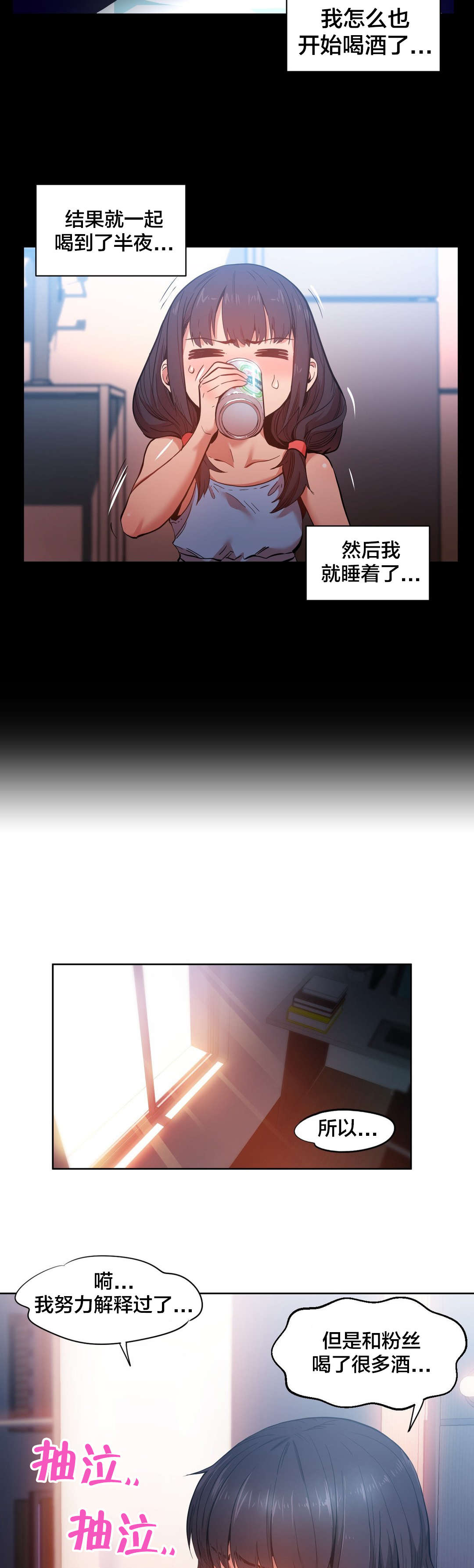 第36章：试做4