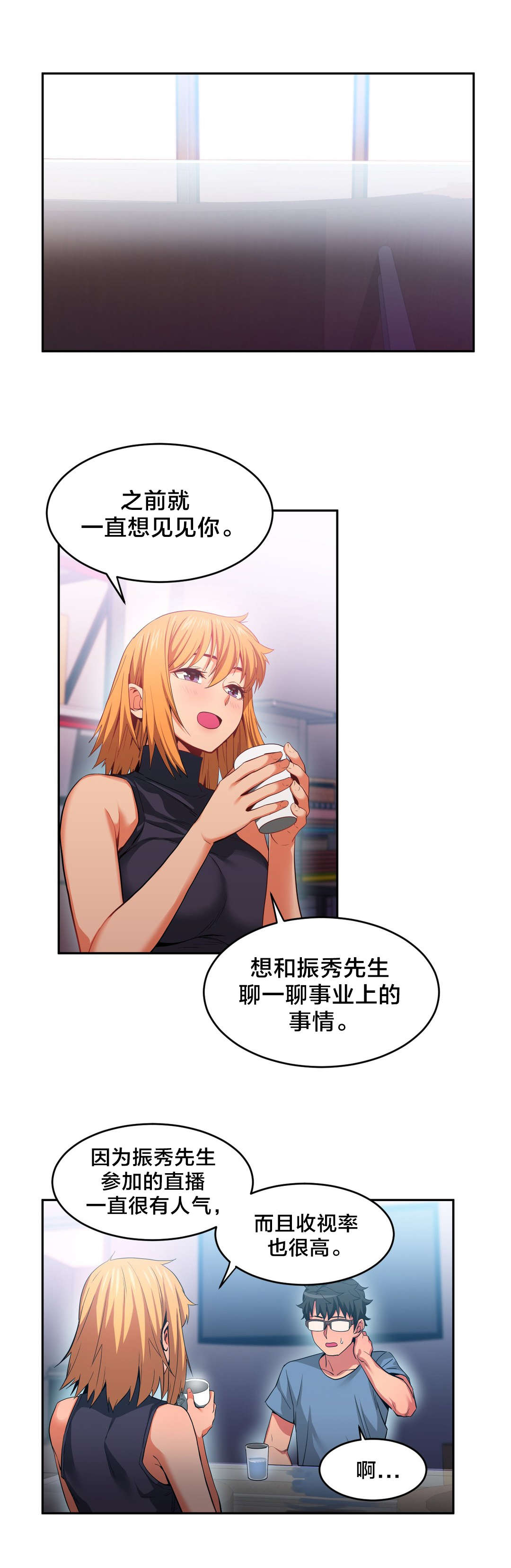 第25章：事故7