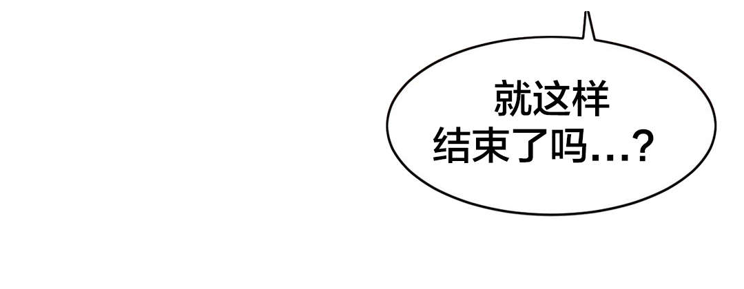 第38章：电量不足18