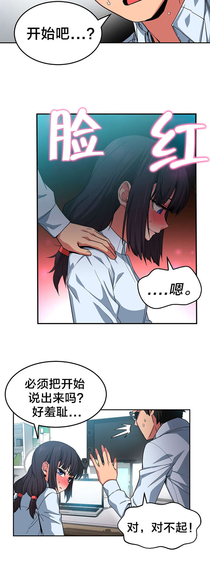 第15章：真枪实弹2