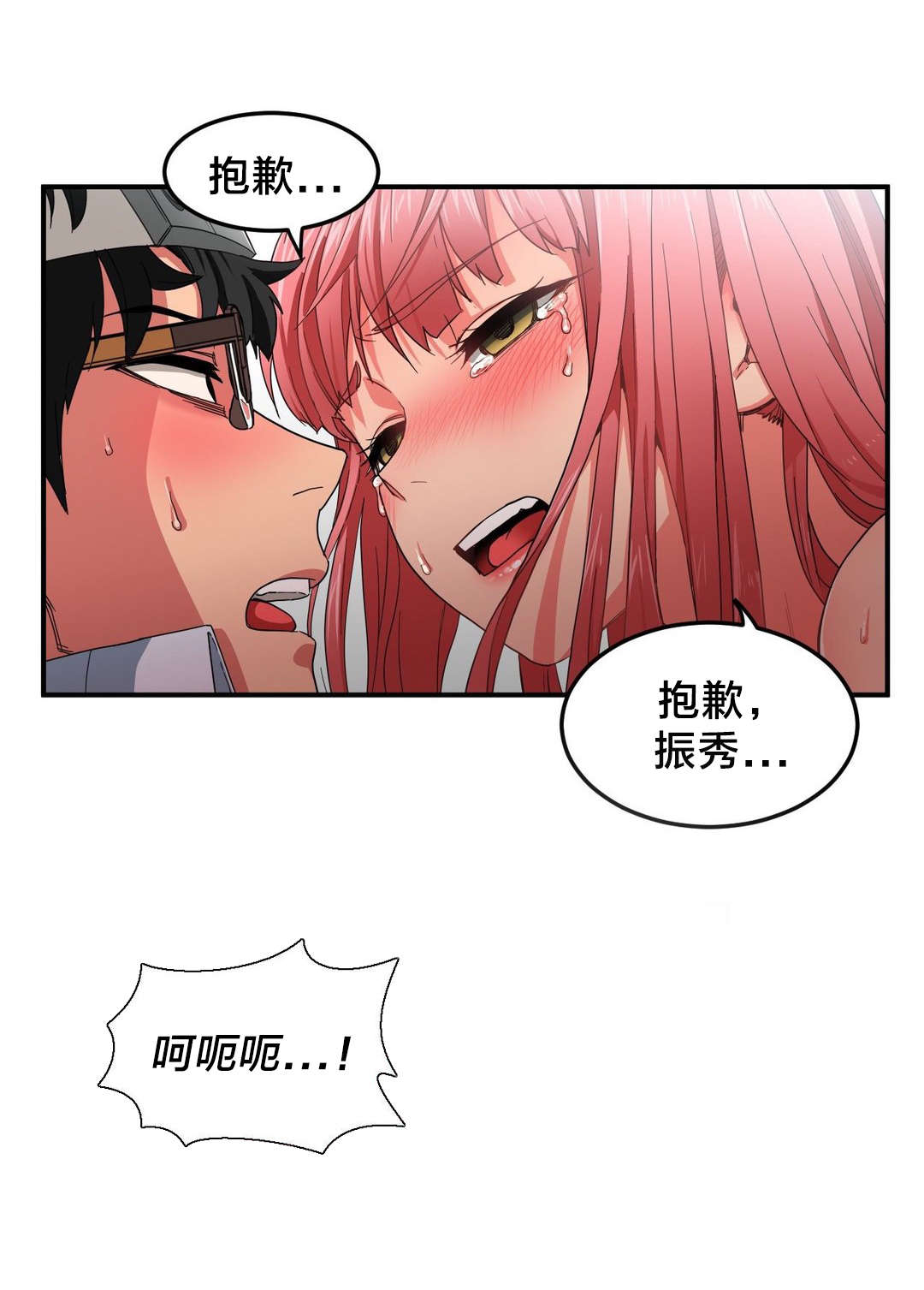 第9章：复制感觉14