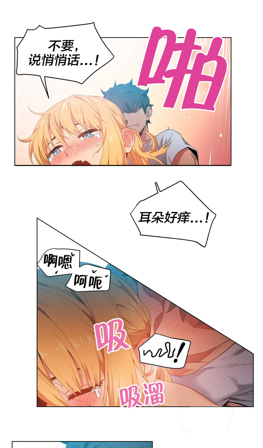 第48章：短信10
