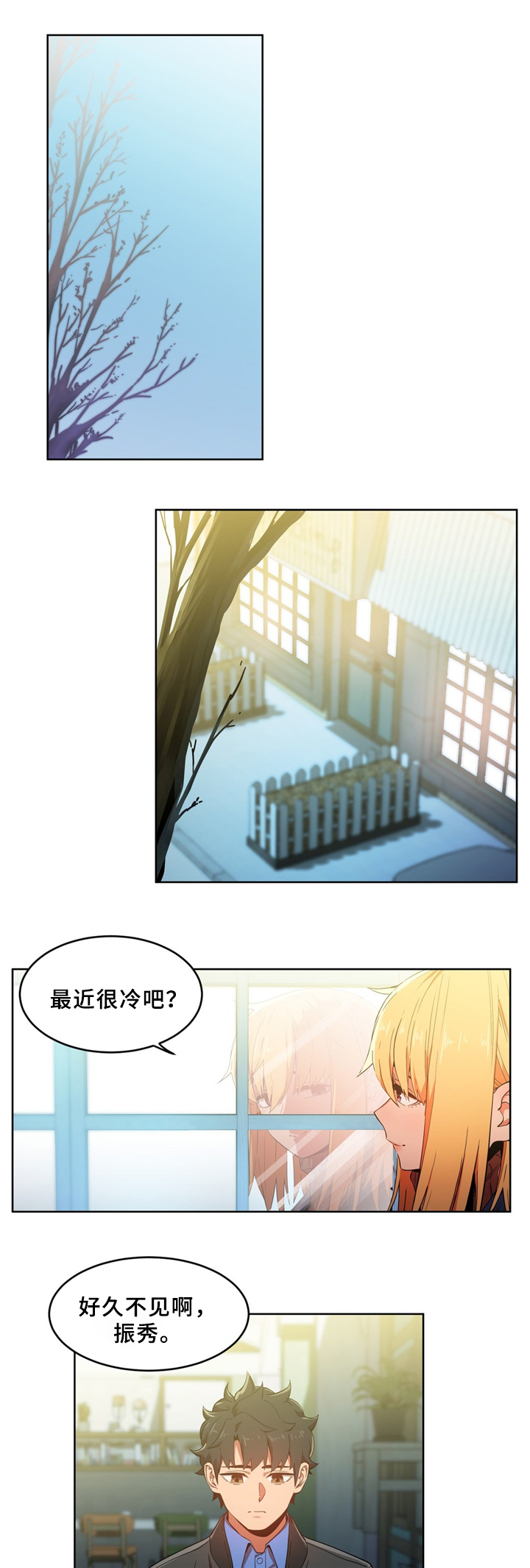 第61章：自命清高0