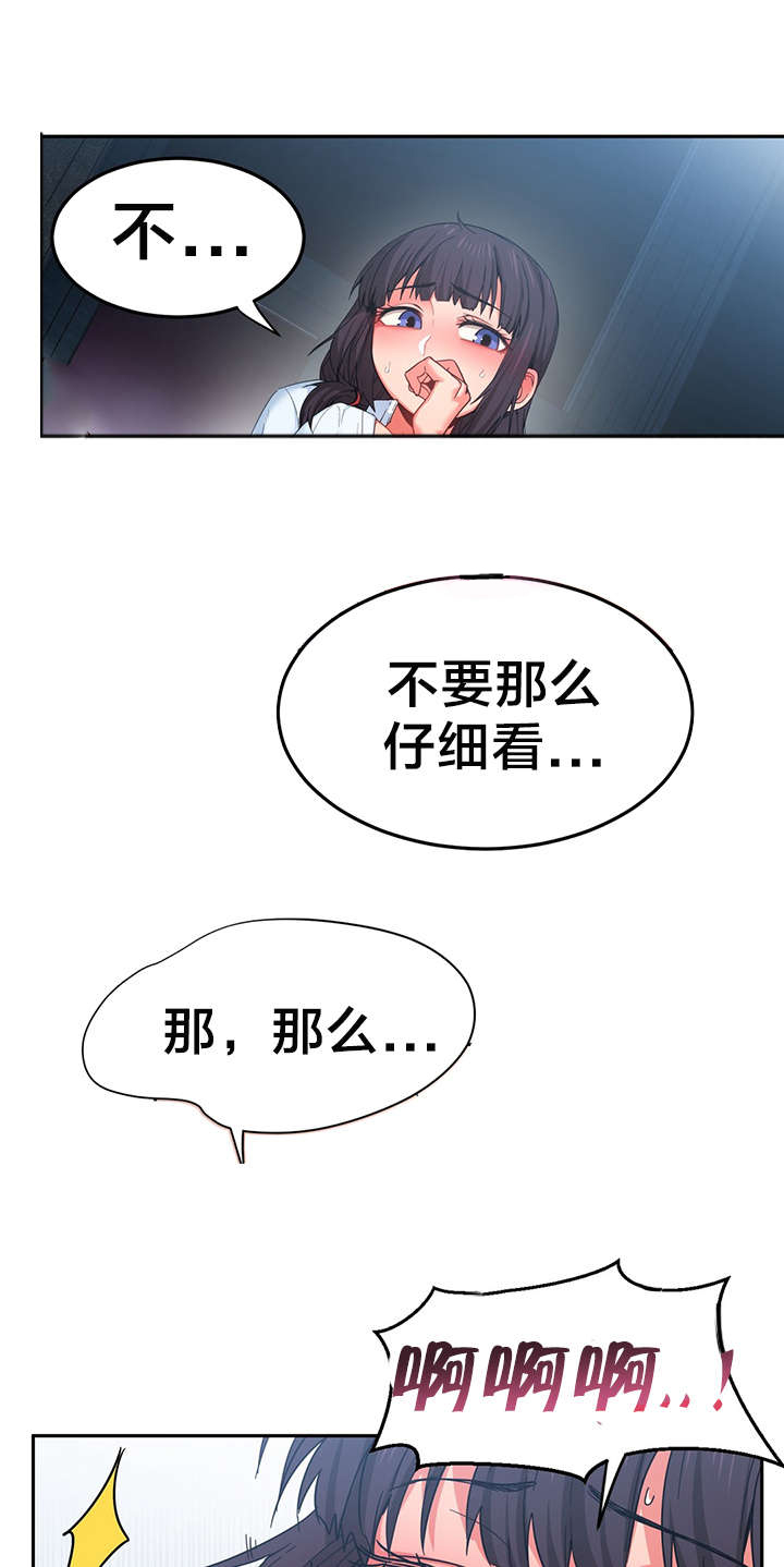 第15章：真枪实弹7