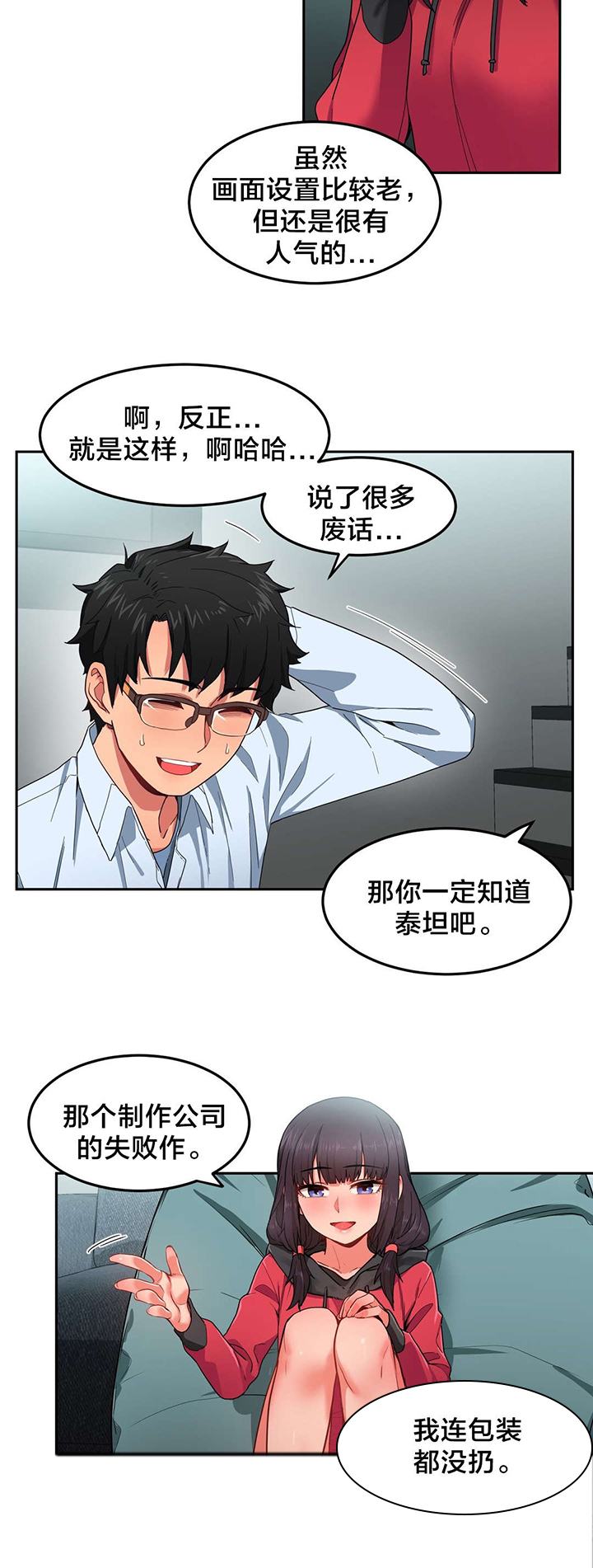 第13章：视频7