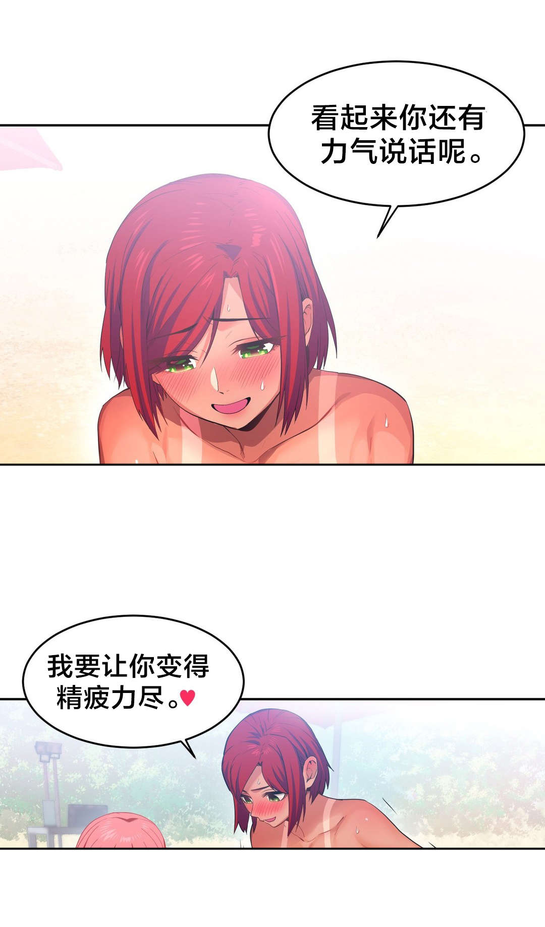 第22章：晕倒5