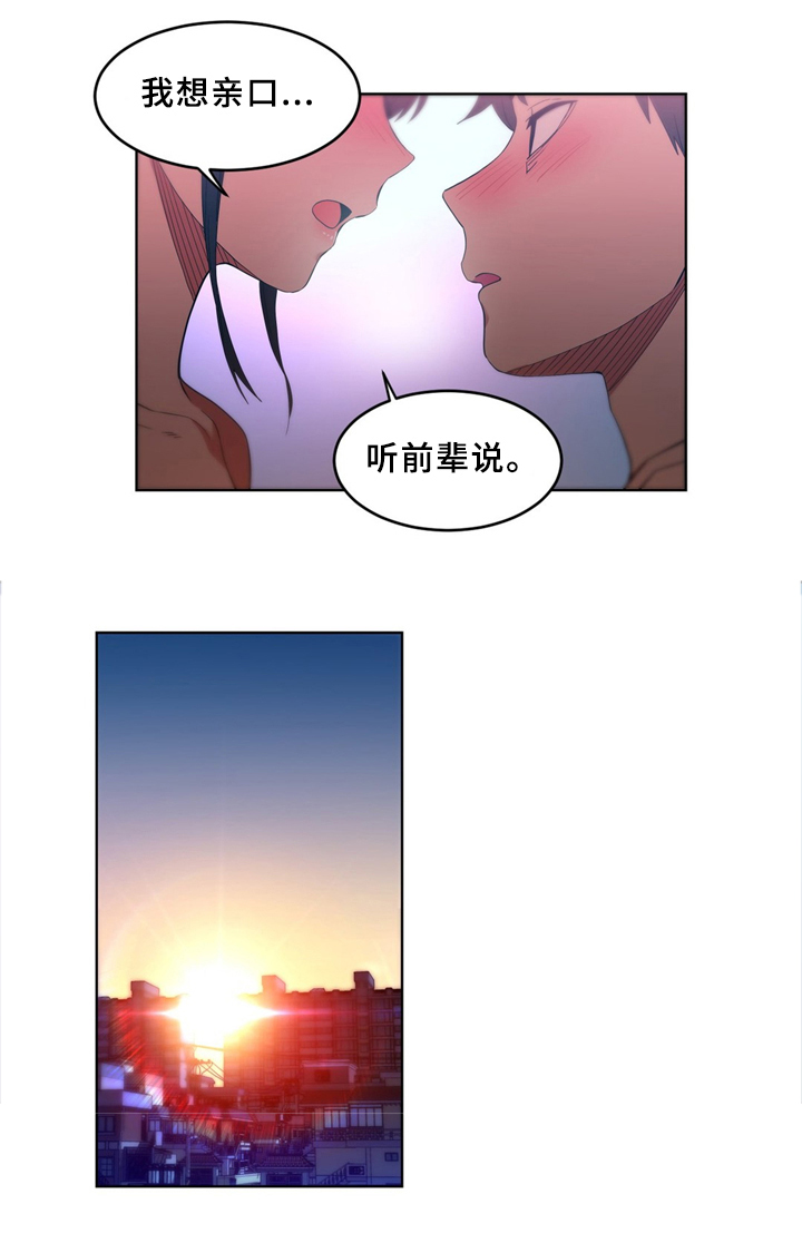 第69章：约定1