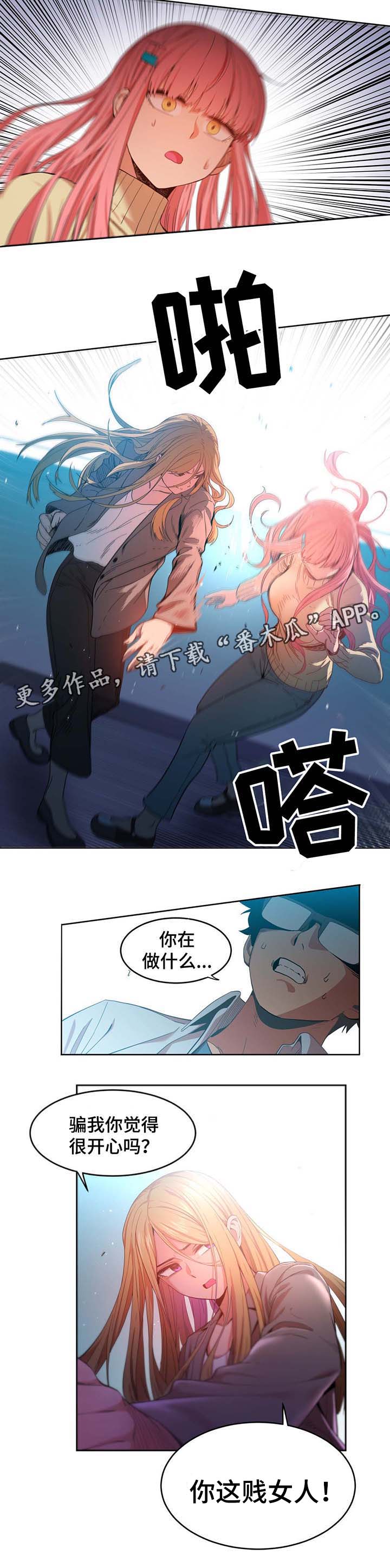 第56章：找上门8