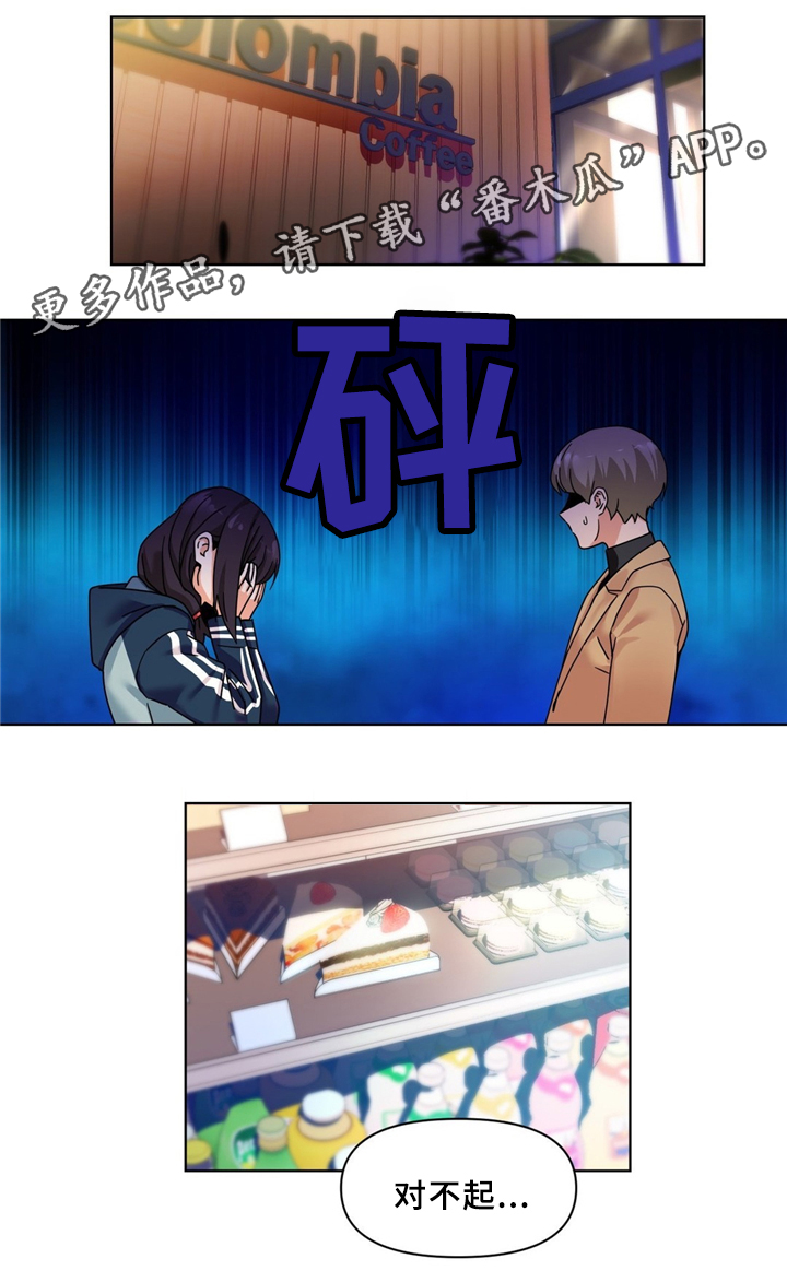 第72章：假戏真做7