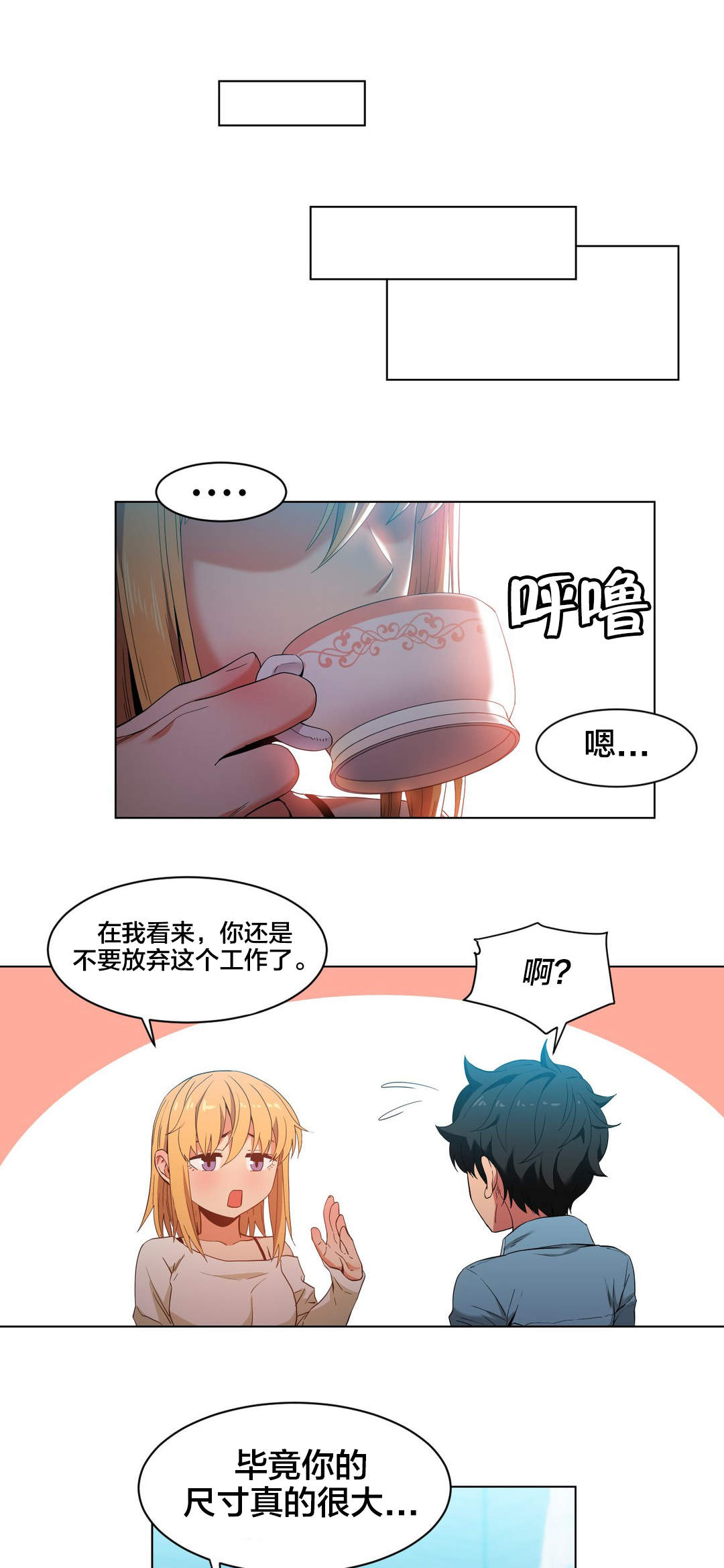 第48章：短信13