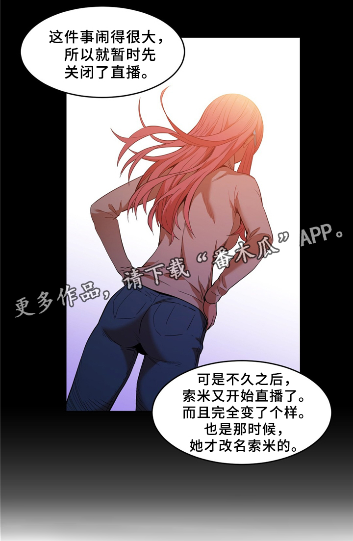 第61章：自命清高5