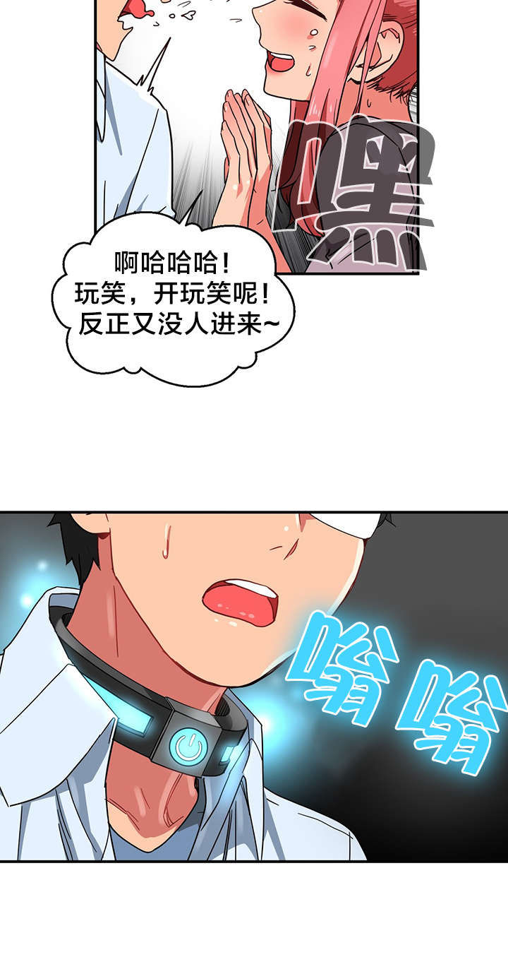 第7章：2倍感官4
