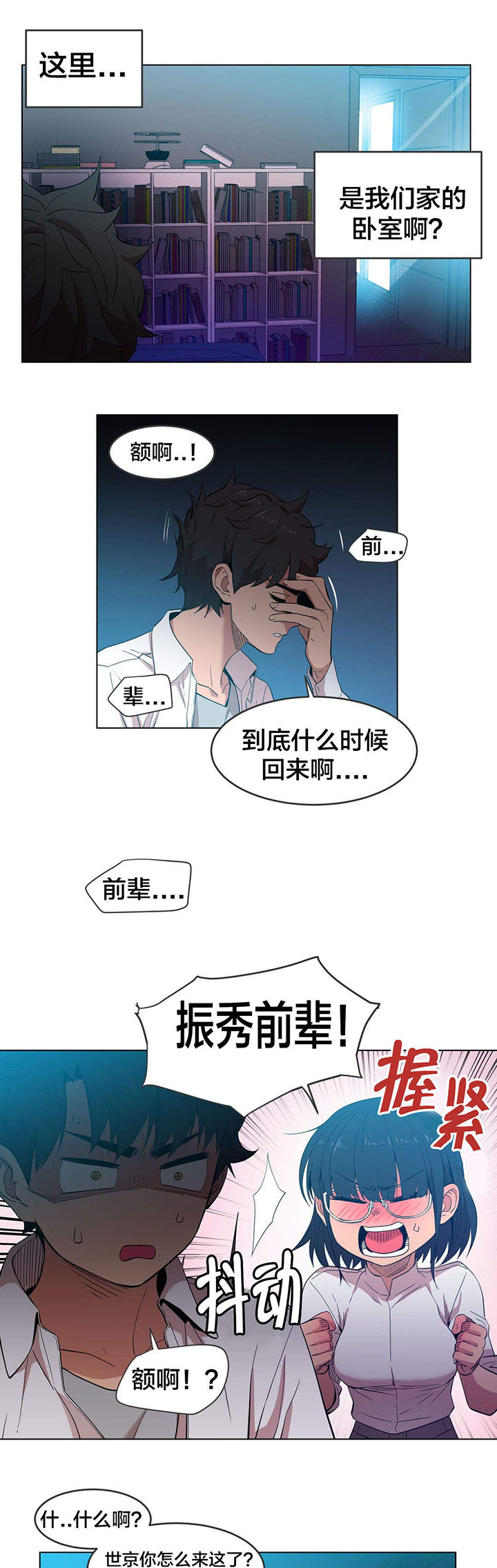 第52章：消失3