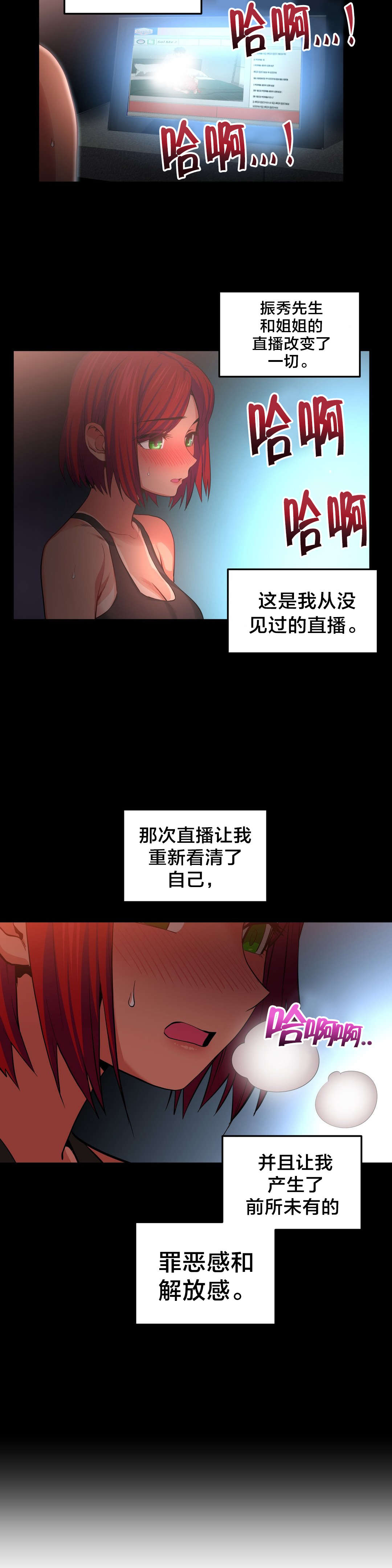 第21章：一起做17