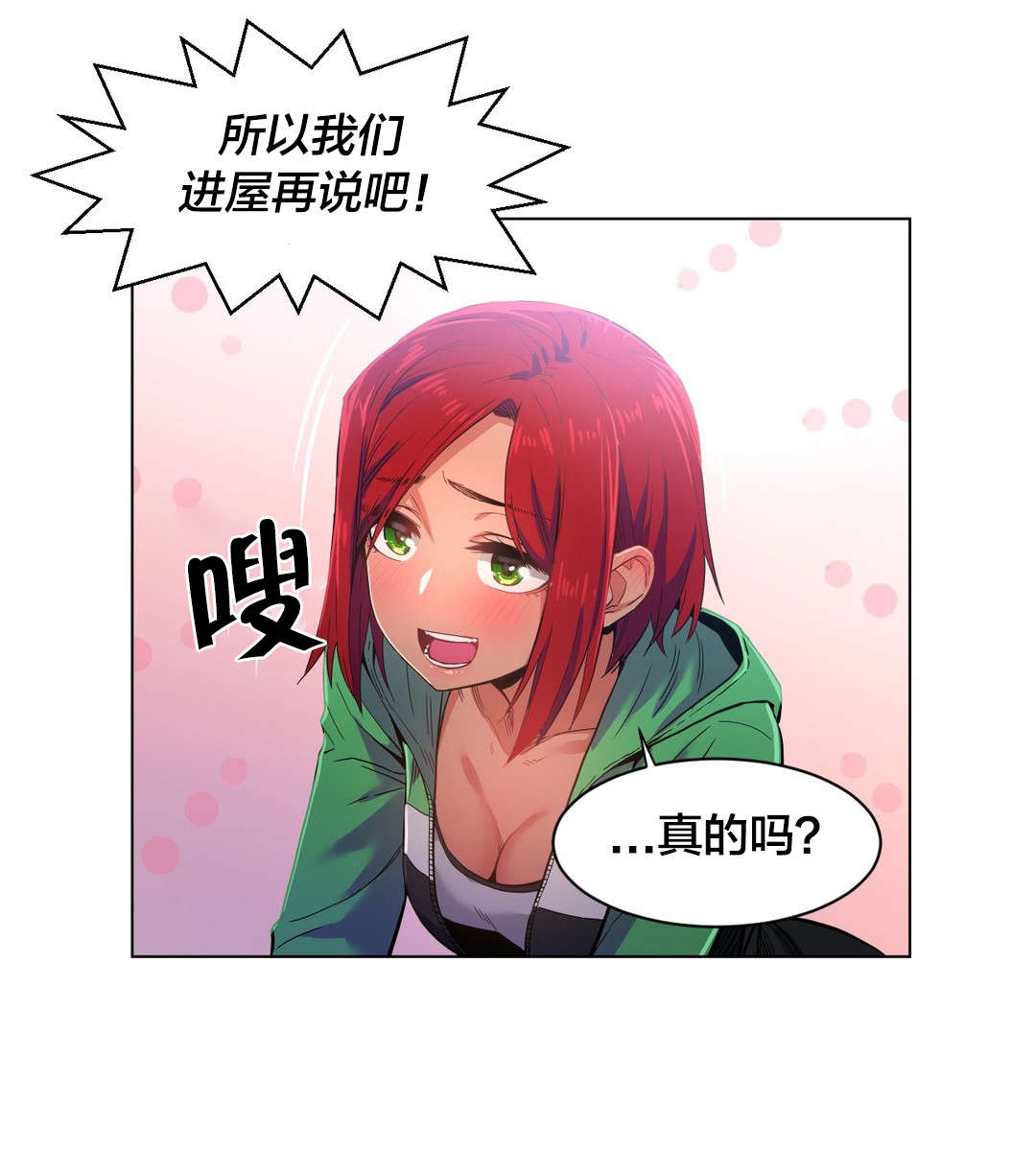 第40章：最后一次1