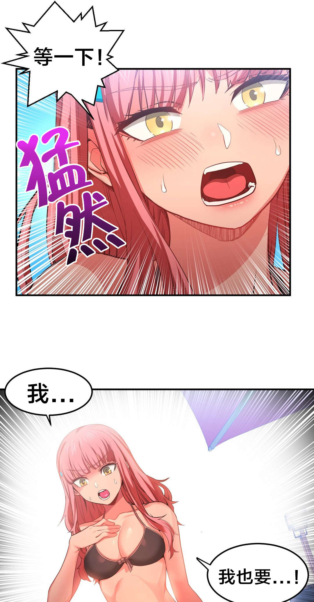 第21章：一起做19